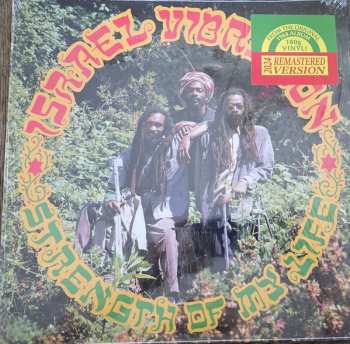 LP Israel Vibration: Strength Of My Life