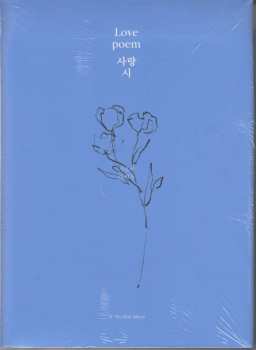 CD IU: Love Poem