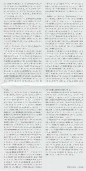 CD Jaga Jazzist: Pyramid