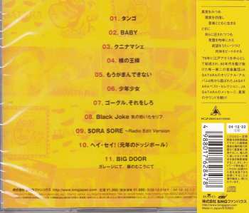 CD Jagatara: Golden☆Best