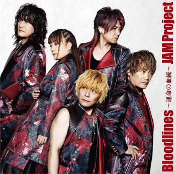 CD JAM Project: Bloodlines～運命の血統～