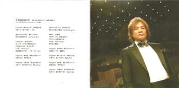 CD JAM Project: JAM Project Symphonic Album Victoria Cross