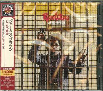 CD James Brown: Revolution Of The Mind LTD