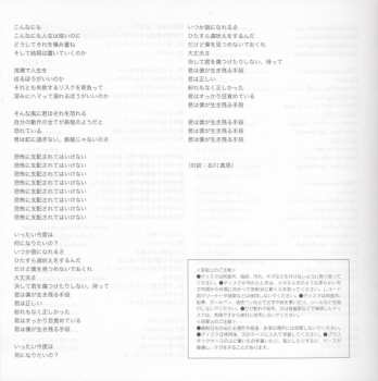 CD James Vincent McMorrow: We Move DIGI