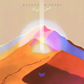 Jamila & The Other Heroes: Bazaar Bizarre