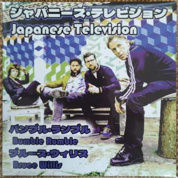 Album Japanese Television: Bumble Rumble