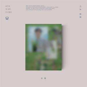 CD Ji Sung Yoon: Labyrinth