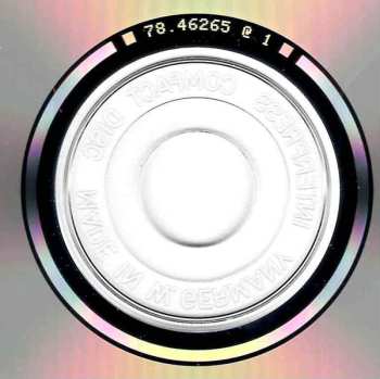 CD Jim Pepper: The Path