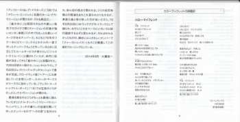 CD Jimi Hendrix: The Cry Of Love