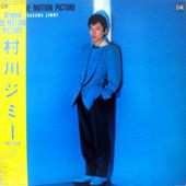 Album Jimmy Murakawa: Original De-Motion Picture