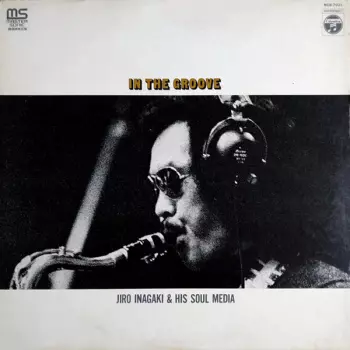In The Groove