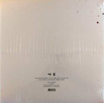 LP jj: JJ N° 2
