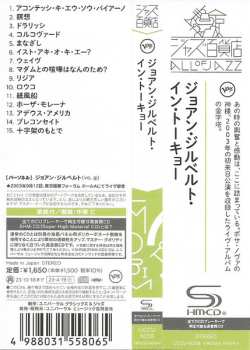 CD João Gilberto: João Gilberto In Tokyo