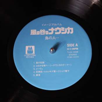 LP Joe Hisaishi: 鳥の人…「風の谷のナウシカ」イメージアルバム LTD