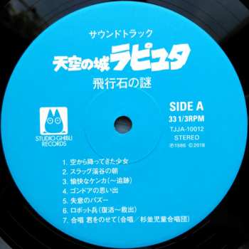 LP Joe Hisaishi: 飛行石の謎 天空の城ラピュタ サウンドトラック LTD