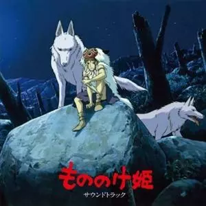 Joe Hisaishi: もののけ姫（サウンドトラック）