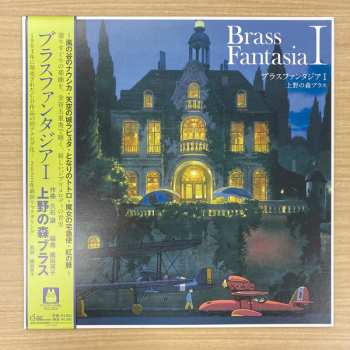 LP Joe Hisaishi: Brass Fantasia I LTD