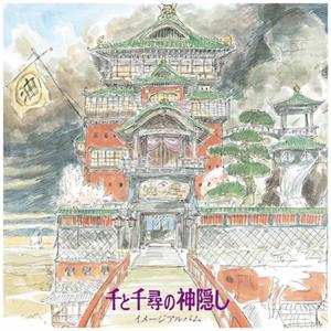 LP Joe Hisaishi: 千と千尋の神隠し イメージアルバム  LTD