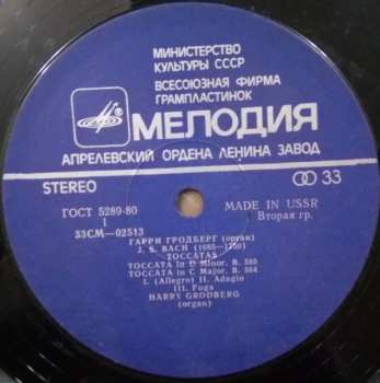 LP Johann Sebastian Bach: Toccatas