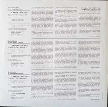LP Johannes Brahms: The Last Recital Of D.F.Oistrakh In Moscow / Brahms Symphony No.2