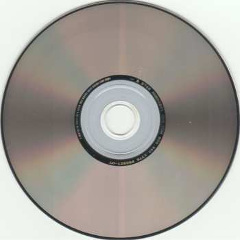 CD Wetton/Downes: Icon Live – Never In A Million Years