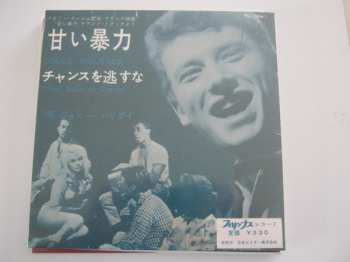 Album Johnny Hallyday: Douce Violence / Il Faut Saisir Sa Chance
