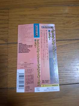 CD Jon Anderson: True = トゥルー