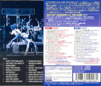 2CD Journey: Greatest Hits I & II
