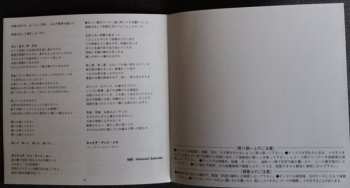 CD Judas Priest: Rocka Rolla LTD