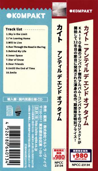 CD Kaito: Until The End Of Time LTD