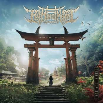 CD Kami No Ikari: See You In Hell