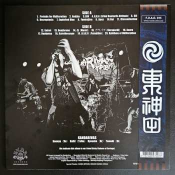 LP Kandarivas: Rhythms Of Obliteration