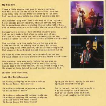 2CD Karfagen: Land Of Chameleons LTD