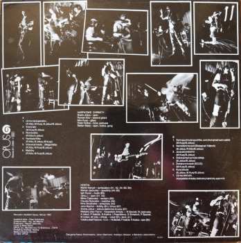 LP Karpatské Chrbáty: Karpatské Chrbáty