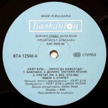 LP Kate Bush: Never For Ever