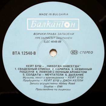 LP Kate Bush: Never For Ever