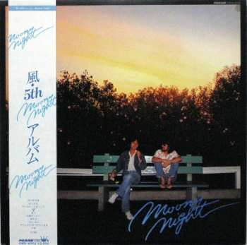 LP Kaze: Moony Night