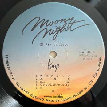 LP Kaze: Moony Night
