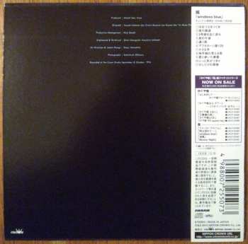 CD Kaze: Windless Blue