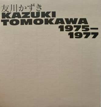 Album Tomokawa Kazuki: 1975-1977