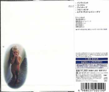 CD Kazumi Watanabe: Infinite
