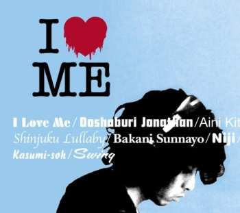 CD Kazuyoshi Saito: I Love Me
