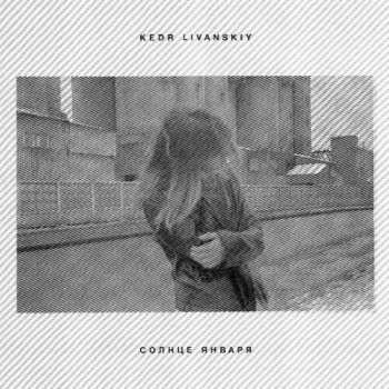 Album Kedr Livanskiy: January Sun
