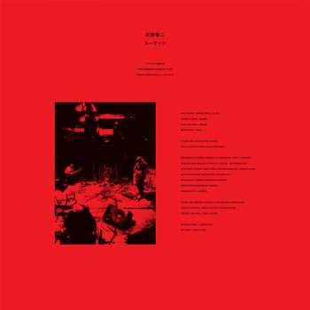 2LP Sumac: American Dollar Bill - Keep Facing Sideways, You're Too Hideous To Look At Face On