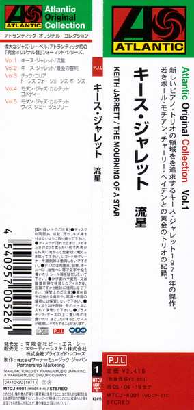 CD Keith Jarrett: The Mourning Of A Star = 流星