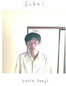 Album Kenji Kariu: Sekai