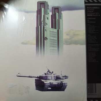 LP Kenji Kawai: Patlabor 2 The Movie (Original Soundtrack "P2")