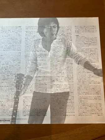 LP Kenji Omura: First Step