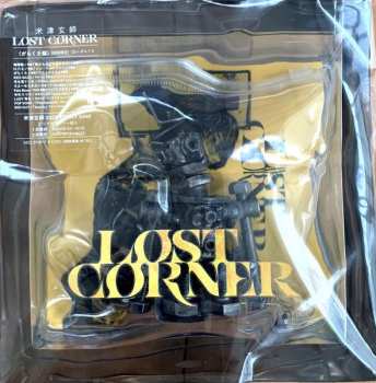 CD Kenshi Yonezu: Lost Corner LTD