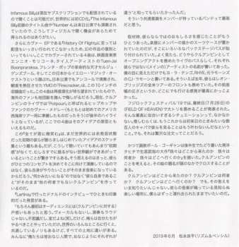 CD Khruangbin: 全てが君に微笑む